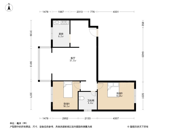 和泰家园