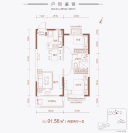 吕梁恒大御府2室2厅1厨1卫建面91.58㎡