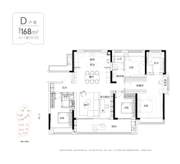 轨道万科悦府5室2厅1厨3卫建面168.00㎡