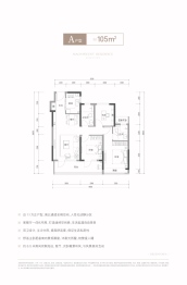 绿城·和锦诚园3室2厅1厨2卫建面105.00㎡