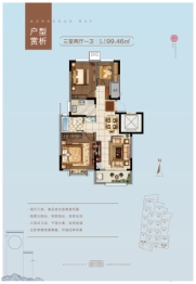 金铂澜湾3室2厅1厨1卫建面99.46㎡
