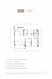 绿城·和锦诚园3室2厅1厨2卫建面118.00㎡