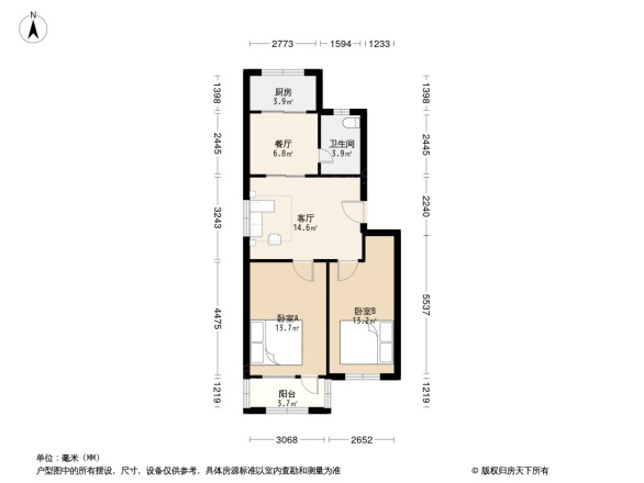 历山东路建委宿舍