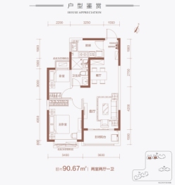 吕梁恒大御府2室2厅1厨1卫建面90.67㎡