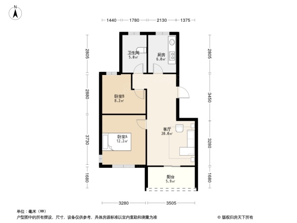 南池鉴园