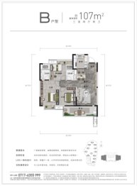 万科·城市之光3室2厅1厨2卫建面107.00㎡