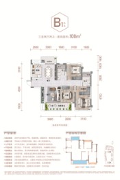 天府麓城3室2厅1厨2卫建面108.00㎡