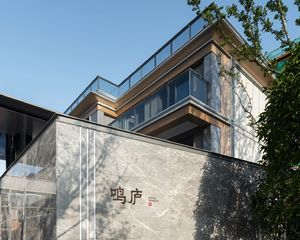 金地鸣庐府4室1厅南