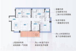 卓越招商·臻珑府4室2厅1厨2卫建面115.00㎡