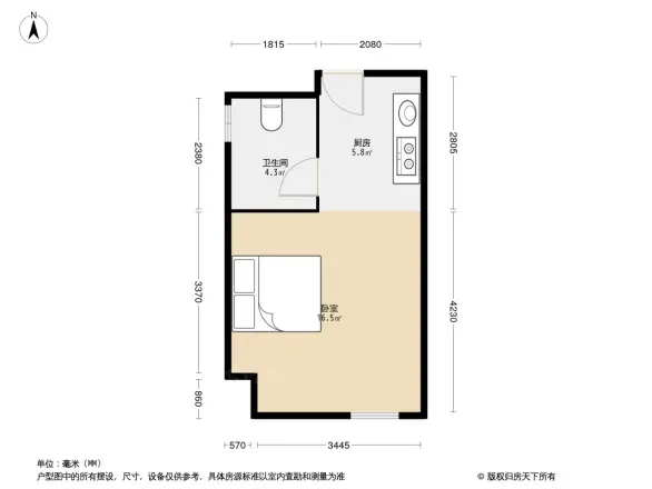 中成好望大厦