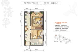 状元府2室1厅1厨1卫建面65.00㎡