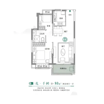 宜兴恒大花溪小镇
