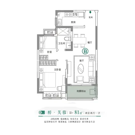 宜兴恒大花溪小镇