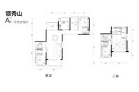 领秀山组团建面212平A户型