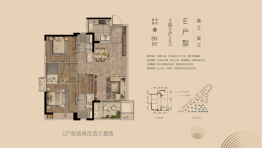 万科|成都青海城3室2厅1厨2卫建面89.00㎡