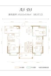 南湖壹号2期3室2厅1厨2卫建面103.00㎡