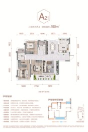 天府麓城3室2厅1厨2卫建面100.00㎡