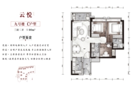 碧桂园云顶3室2厅1厨2卫建面90.00㎡