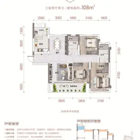 成都天府麓城_天府麓城户型图_地址_天府麓城房价 -房