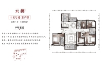 云澜建面205平户型