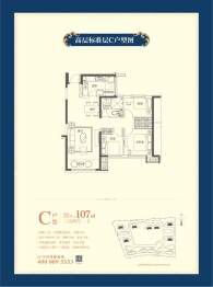 城市新港湾3室2厅1厨1卫建面107.00㎡