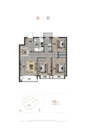 中交春映海河3室2厅1厨1卫建面95.00㎡