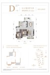 4&amp;5号地块D户型