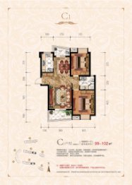 恋湖家园滨湖二期2室2厅1厨1卫建面99.00㎡