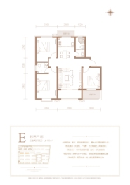 文轩花园·翰棠3室2厅1厨2卫建面110.00㎡