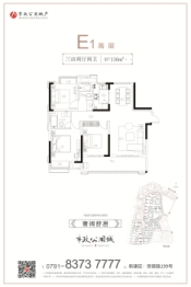 市政公用城3室2厅1厨2卫建面116.00㎡