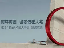南坪 东原春风印江滨四房