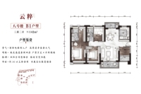 8号楼建面142平户型