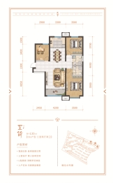 宝湖天脊3室2厅1厨2卫建面135.00㎡