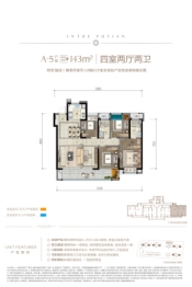 联发融创·龍德井壹号4室2厅1厨2卫建面143.00㎡