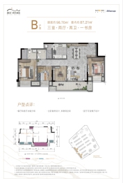 融创·晓风澜庭4室2厅1厨2卫建面98.70㎡