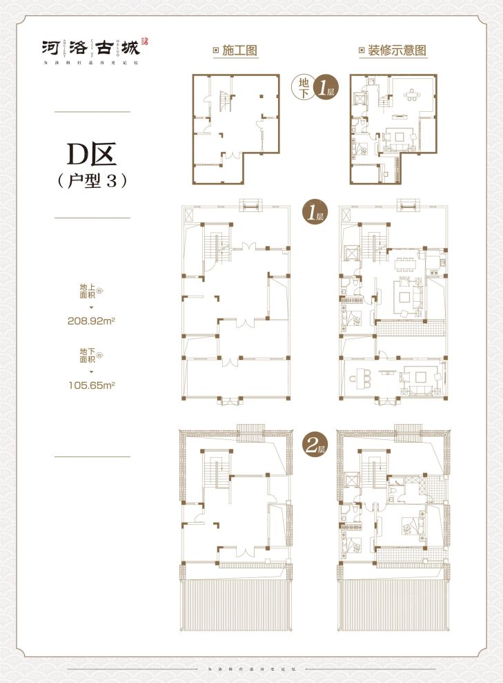 户型图1/1