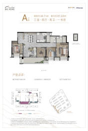 融创·晓风澜庭4室2厅1厨2卫建面98.71㎡