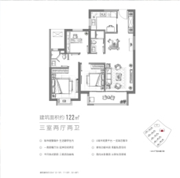 富力山3室2厅1厨2卫建面122.00㎡