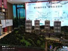 旭辉上城 2室2厅 南