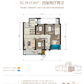 莆田联发融创龙德井壹号_联发融创龙德井壹号户型图