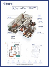 桂林富力城3室2厅1厨2卫建面106.00㎡