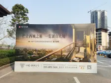 中建御湖壹号D御园 4室1厅 南 北
