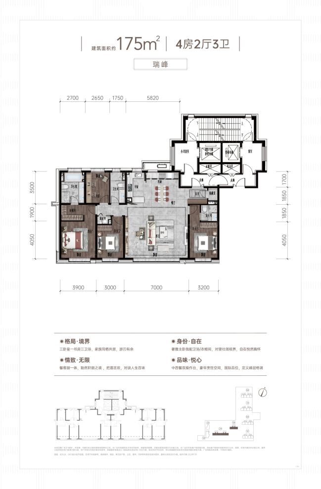 户型图3/3