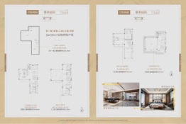 禅域小镇5室2厅1厨4卫建面416.00㎡