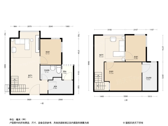 马赛公馆