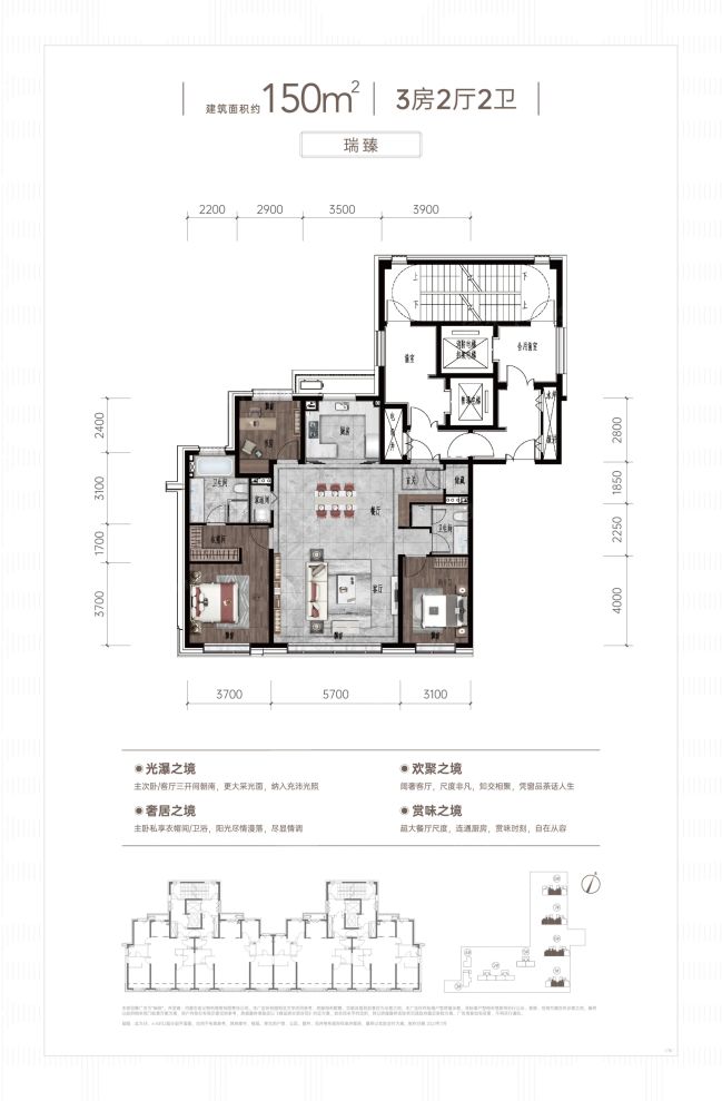 户型图2/2