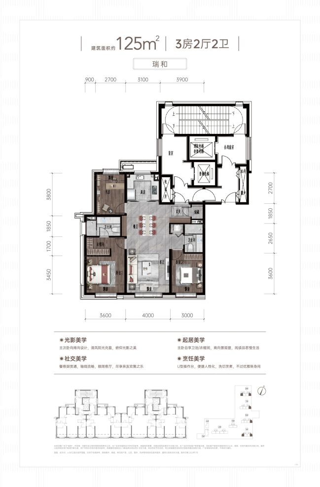 户型图2/2