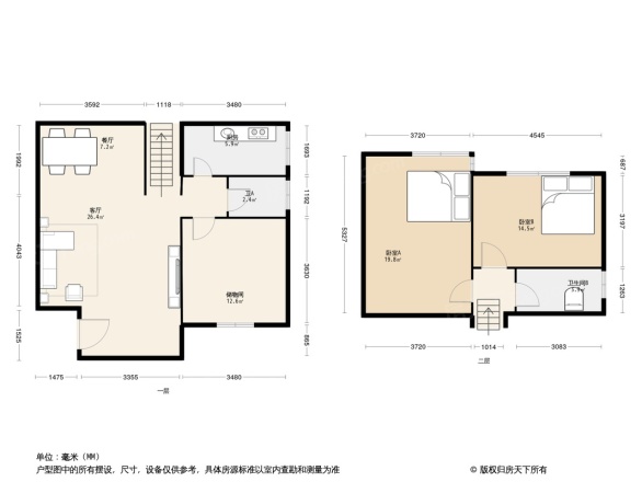 井湾路住宅