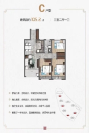 尚城壹品3室2厅1厨1卫建面105.99㎡