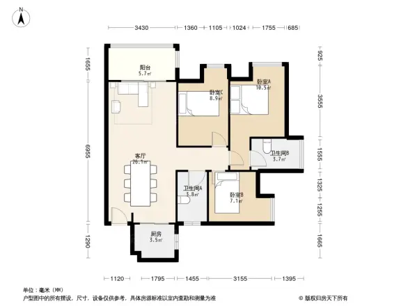 彰泰橘子郡